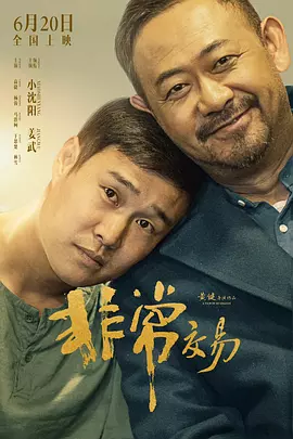 艳妇荡乳在线观看